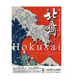 日式海报