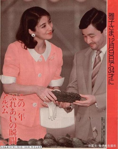 59岁德仁与客人英语交谈,还充当临时翻译,雅子口语也不输老公