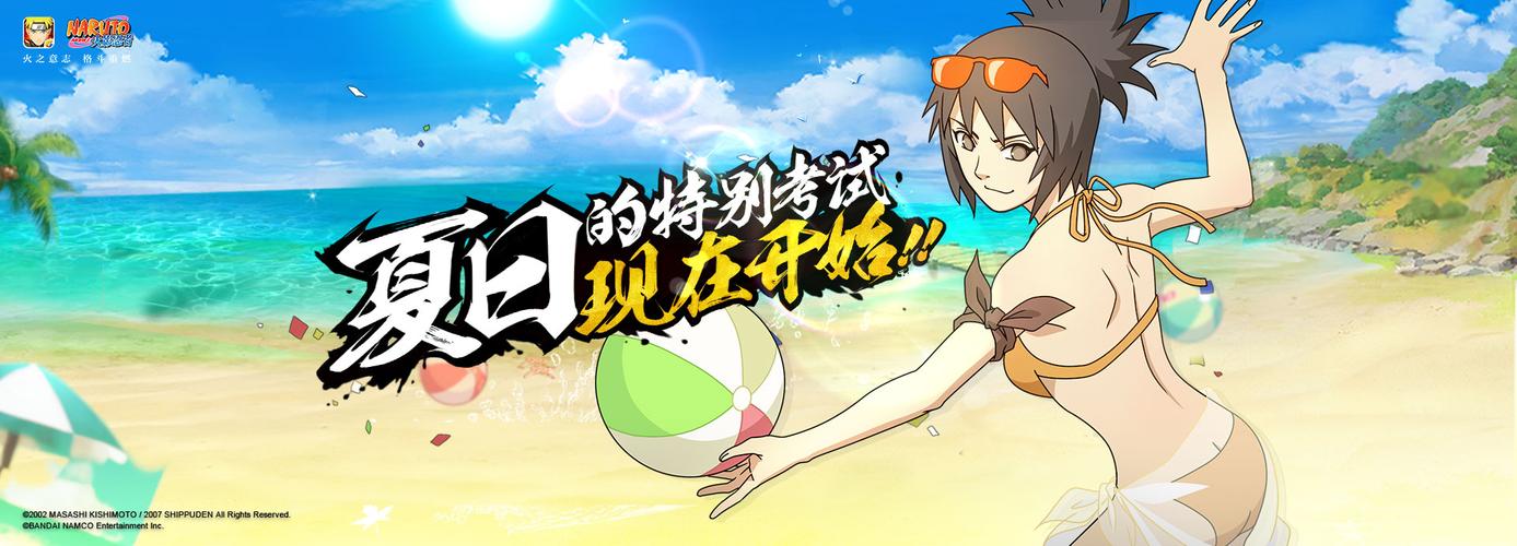 97,御手洗红豆【夏日泳装】