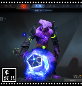 dota2刀塔2万世权杖虚空假面fv2016国际邀请赛新不朽极其稀有回收