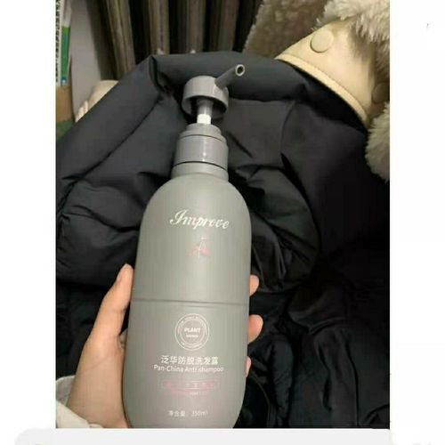 辛有志选泛华防脱洗发露 350ml增发去屑调节水油平衡育发乳洗发水