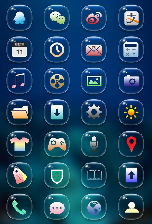 深海系列手机主题|ui|图标|蜡笔小盒 - 原创作品 - 站酷 (zcool)