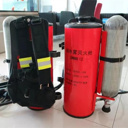 8-a背负式喷雾灭火水枪 高压细水雾灭火装置