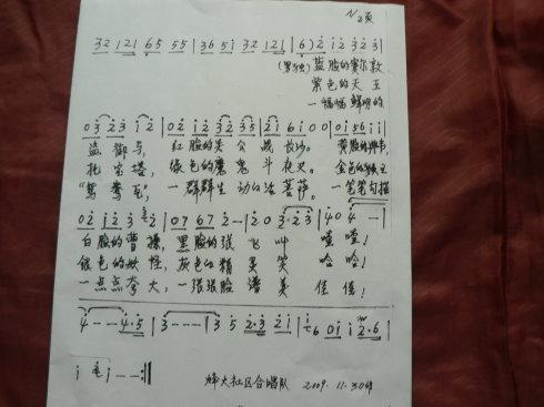 一堂课下来,虽谈不上字正腔圆京味儿浓,倒也唱得比自己过去上了个