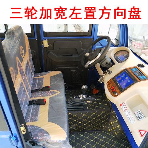 新款半封闭半棚电动车电动三轮车成人家用载客拉货方向盘式电动车