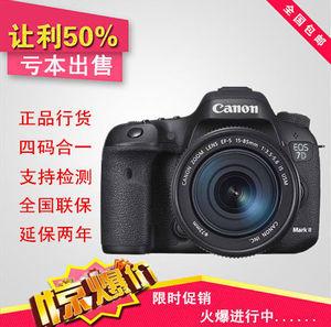 佳能eos7d套机