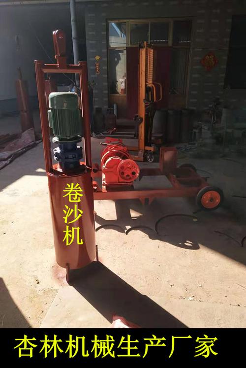 电动洛阳铲