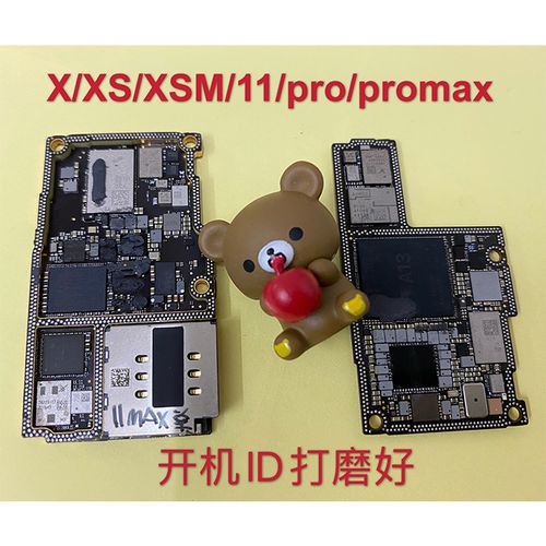适用id高通英特尔256g64g苹果8p8代7p手机零部件