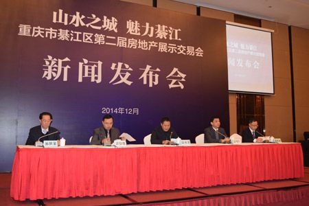 綦江区房协会长翁庆全回答媒体提问