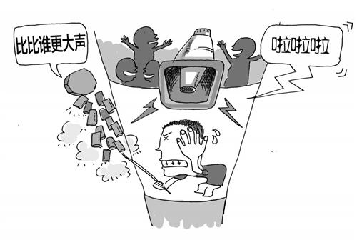 你集会吵闹 我放鞭炮回敬