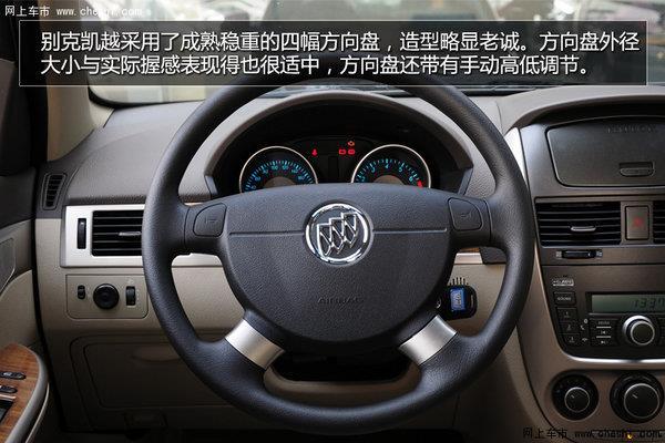 别克凯越l5是什么意思11款别克凯越