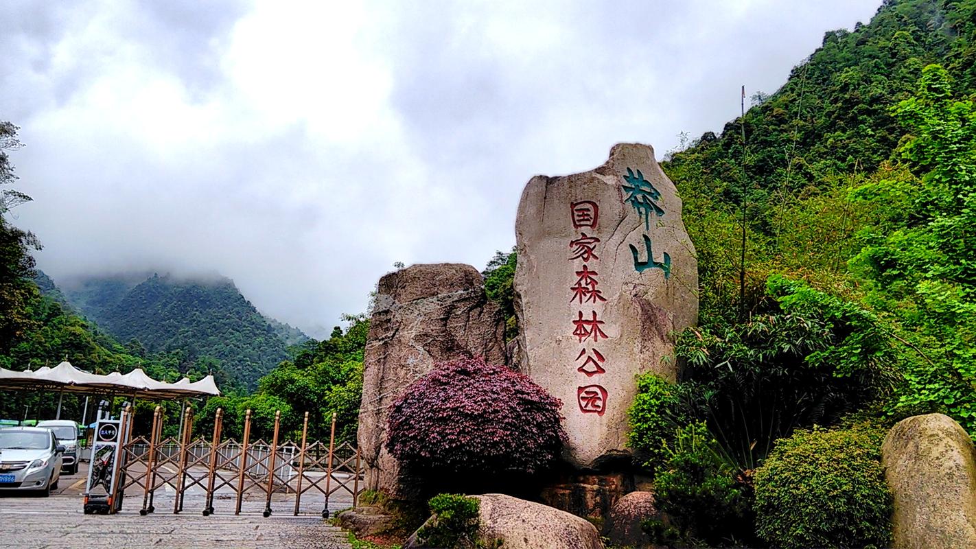 郴州旅游图片,郴州自助游图片,郴州旅游景点照片 - 马
