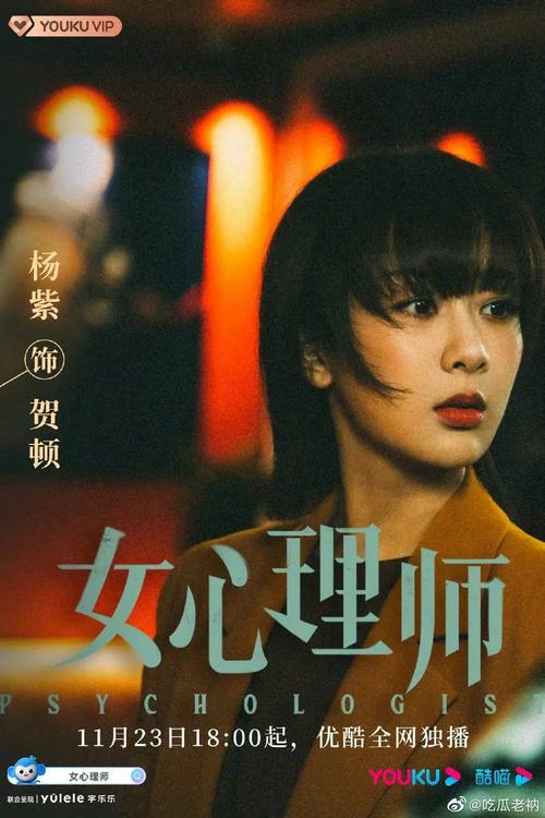 女心理师百度云网盘1080p已更新中字资源已完结
