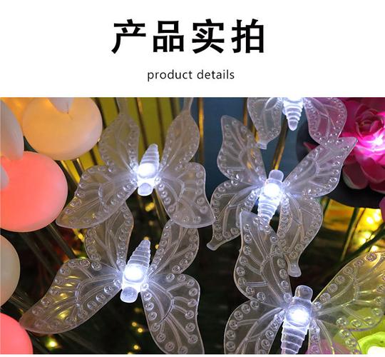 led太阳能亚克力蝴蝶灯 户外草坪庭院景观灯广场亮化花园装饰灯