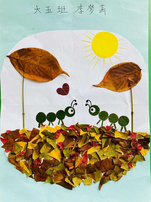 留住多彩秋天——武功县阳光幼儿园大班组开展手工树叶粘贴活动