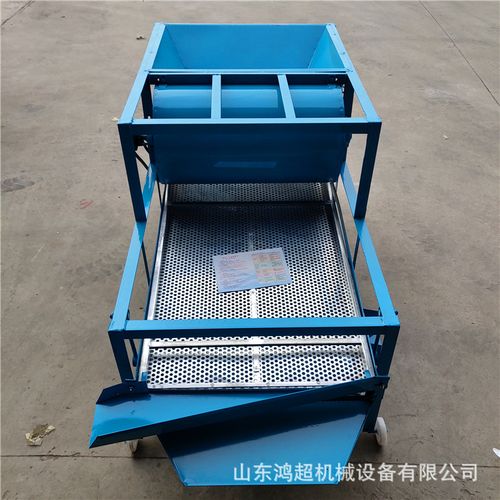 双层震动粮食筛选机 移动式茴香小麦筛选机 多功能大豆筛选机