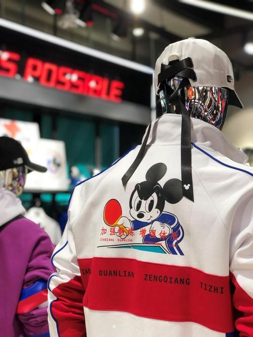 迪士尼和李宁合作推出"李宁复古运动米奇系列"服饰