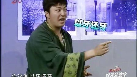 爱笑会议室1207xx-信使