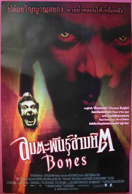 pearl  别 名: 导 演:欧内斯特·迪克森 ernest r.