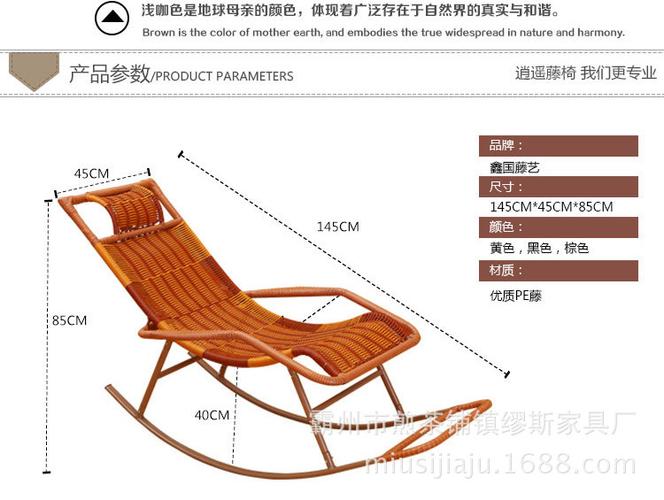 缪斯 厂家直销 批发代发 成人躺椅藤椅摇摇椅午睡休闲椅午休椅子