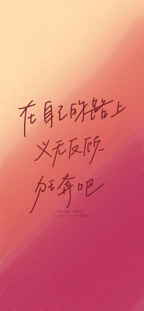 十一月壁纸一心只想搞钱