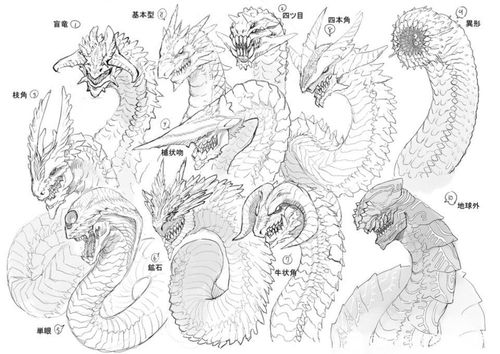 有没有八岐大蛇的真爱粉