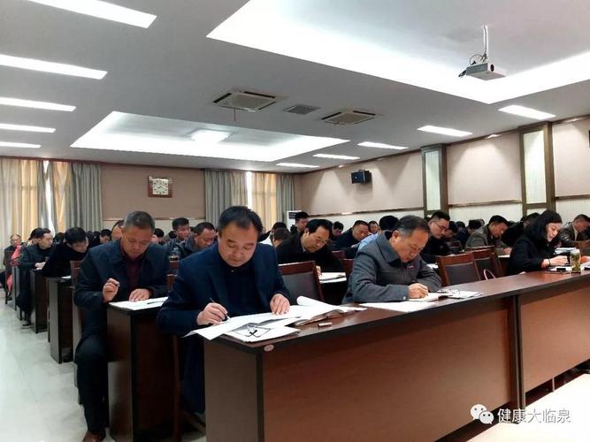 卫计委,李保平,刘玉璐,临泉