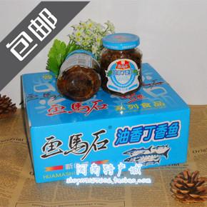 画马石油香丁香鱼罐头/超q补钙小银鱼/88元整箱12罐5省包快递