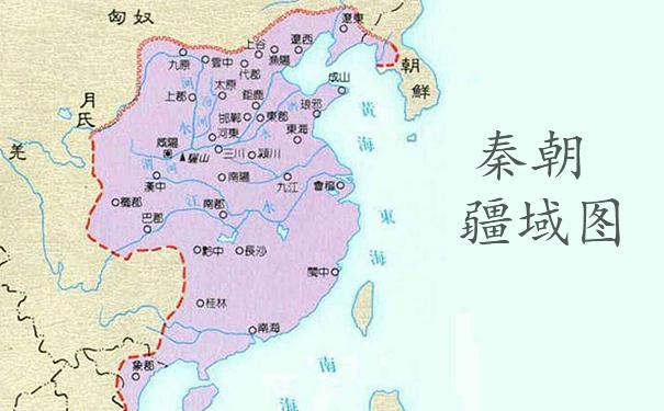 深度剖析:秦始皇是怎么玩儿死大秦王朝的?