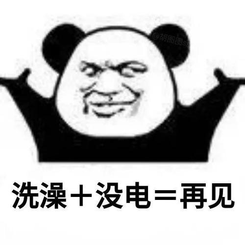 今日份表情包:"加法"表情包