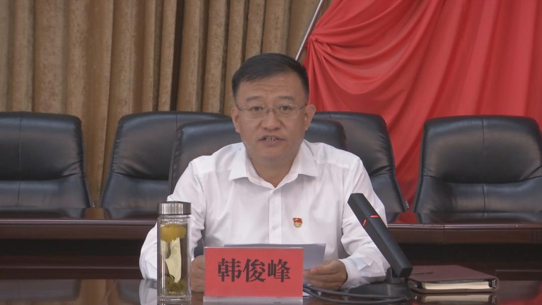 韩俊峰要求要找准立足点,明确主体责任,切实担起招商引资主体责任,把