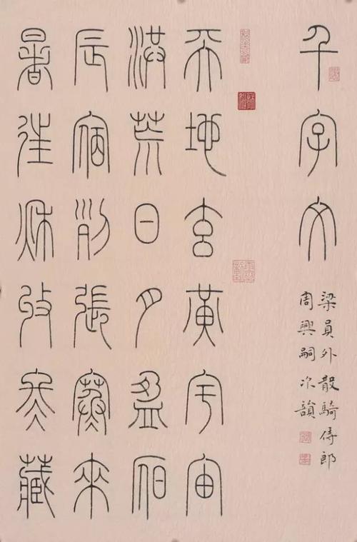 作者: 墨池选摘