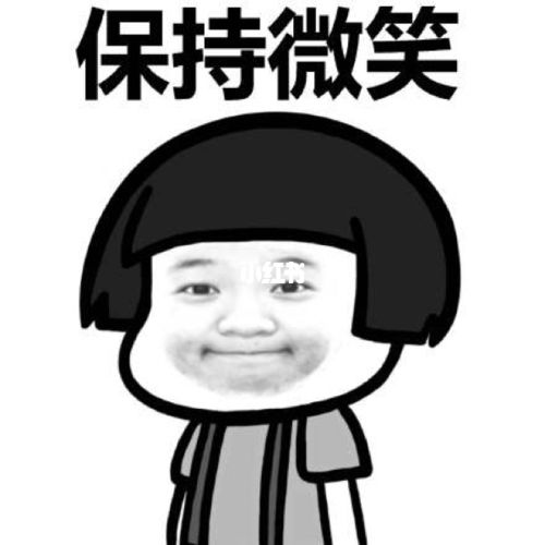 凌晨三点_表情包_素材_素材_表情包