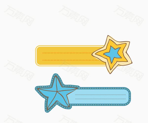 矢量卡通星星边框素材