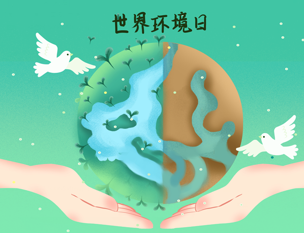 2019年世界环境日主题是什么 65世界环境日主题2019