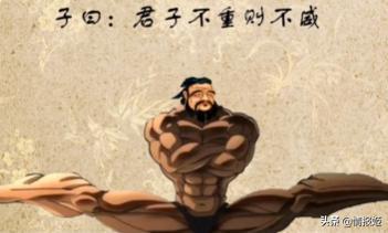 在教科书上惨遭涂鸦魔改的孔子今天要重拳出击给后生们一个教训了