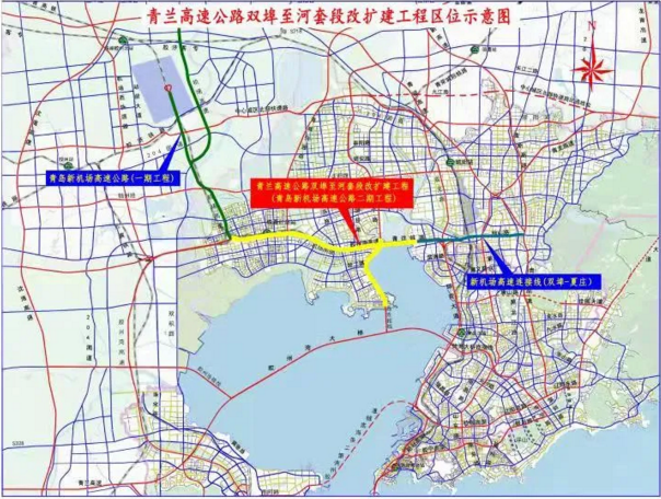 胶东国际机场配套项目又传新消息!这三区市的青岛人速