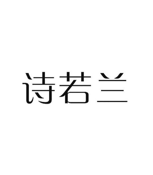杭州商标设计_杭州画册设计_杭州logo设计代理