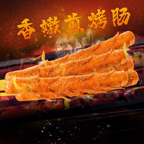 火腿肠双汇香嫩煎烤旺火42g炒菜煎炸烧烤即食包装即食肠类