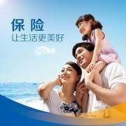 谁可以给我发一张微信头像图片,别人说我是卖保险的