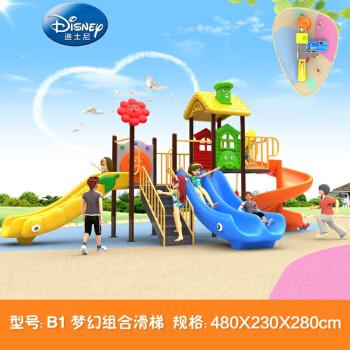 迪士尼旋转滑梯爆款室外儿童滑滑梯小型乐园幼儿园秋千滑梯组合户外