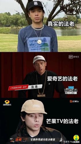 如果靠beef就能在《说唱听我的》抢镜头,法老的美白岂