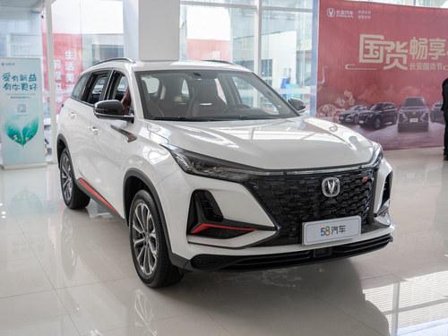 外观大改新款长安cs75plus官图发布