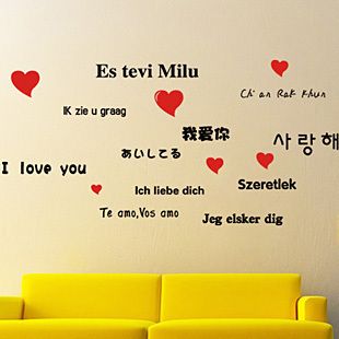 各国文字我爱你 客厅沙发温馨浪漫卧室床头背景墙装饰墙贴纸贴画