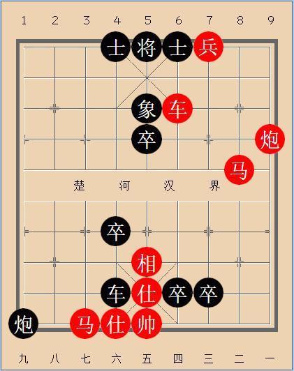 象棋残局解析:料事多中