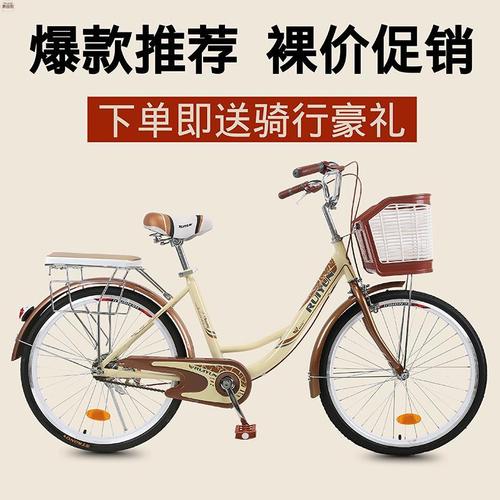 官方旗舰店捷安特jieante glant20寸24寸26男女式学生自行车女士