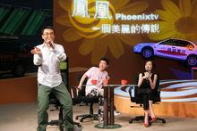 凤凰正点播报