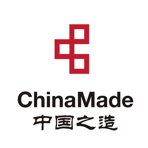 中国之造