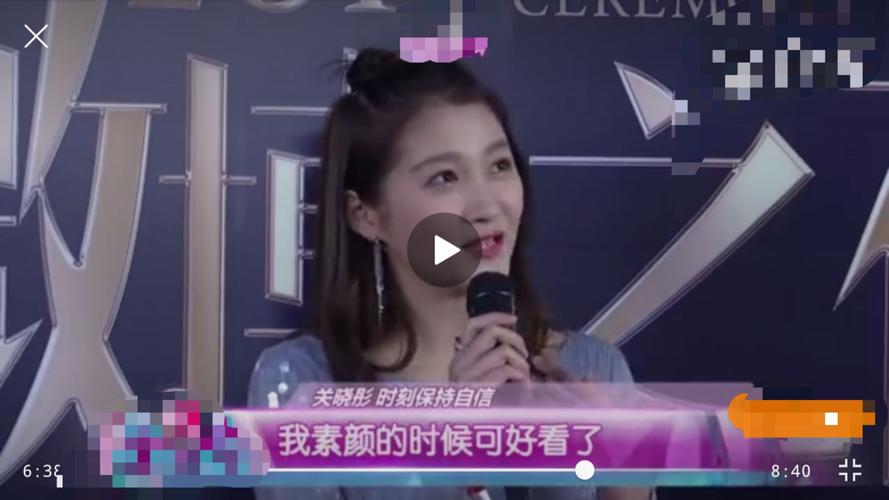 关晓彤又双叒叕被吐槽土的像大妈,自信回应:素颜很美