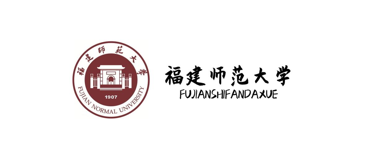 福建师范大学2021年622中西音乐史考研真题解析!(独家